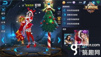 《王者荣耀》更新内容是什么？