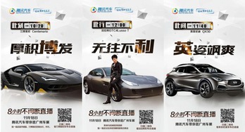 对话钟翔平：腾讯的网，能给车企带来什么？丨汽车产经