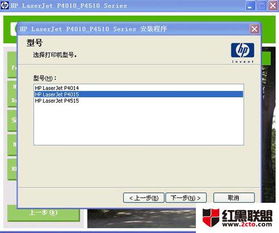 打印机驱动安装失败怎么办,打印机驱动安装失败未签名