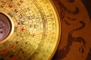 学祖传阴阳风水