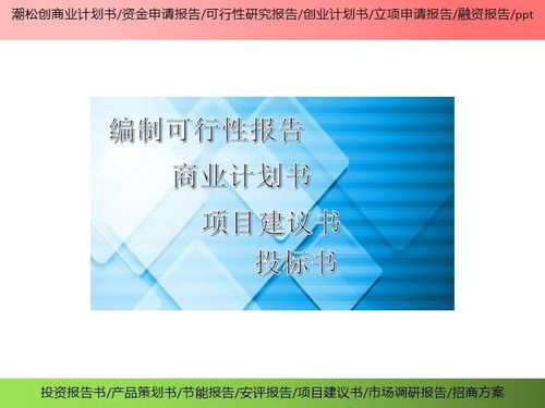 目前最好的创业项目,创业项目介绍