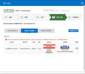 bt网站 ios,bt网站 狐狸