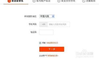 怎样上淘宝网购物