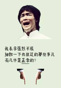 “怪咖”是什么意思？