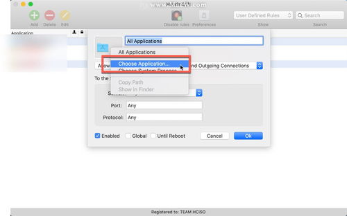 目前比较好的防火墙软件有哪些？