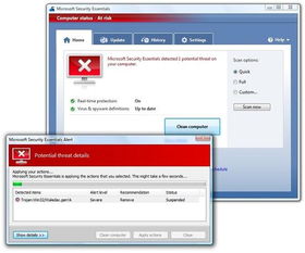 微软杀毒软件MSE与Windows Defender的关系是什么？