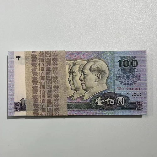 10万元人民币有多重？