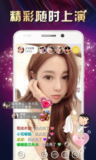 幺妹直播还有吗