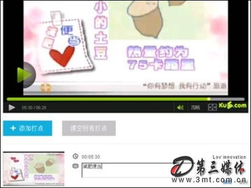 视频托管是怎么回事？