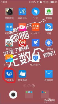 wifi怎么读英语,wifi怎么念