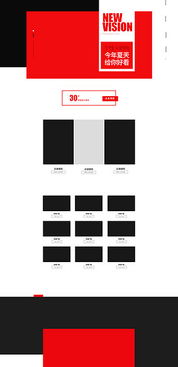 潜力是什么意思？