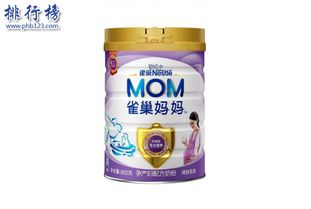 孕妇奶粉哪个牌子好？