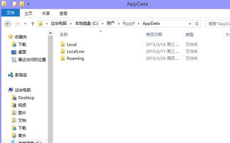 appdata文件夹有什么用？appdata文件夹可以删除吗