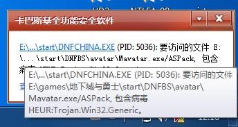 什么叫后门程序
