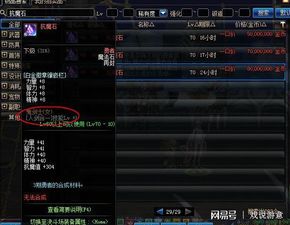 dnf怎么得白金徽章