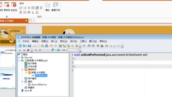永中软件上市计划,永中软件待遇怎么样