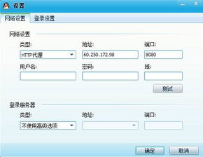 软件代理如何做