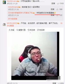 五五开和大司马之间有矛盾吗？