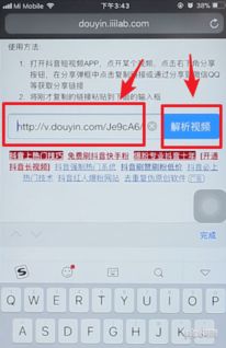 抖音水印是怎么去掉的