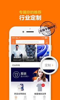 阿里巴巴批发网站的网址是什么？