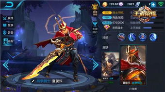 王者荣耀术语全部解释