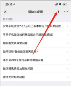 微信聊天记录删除了怎么恢复,苹果手机微信聊天记录删除了怎么恢复