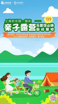 儿童项目有哪些