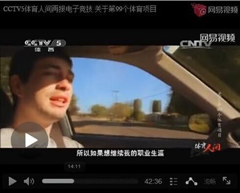 “爆吧”是什么意思？