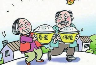 新农村养老保险要交多少年