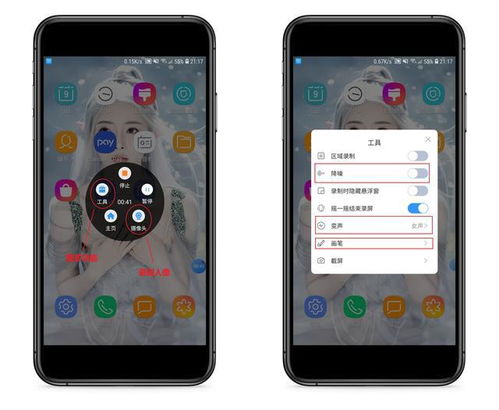 苹果手机怎么开启录屏功能