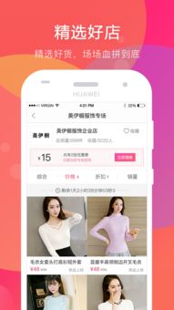 惠氏奶粉官网首页,惠品折网