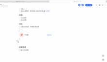 oa系统是什么意思