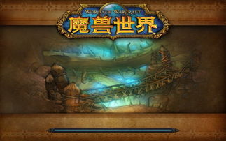 魔兽世界剃刀沼泽在哪