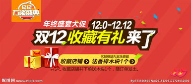 淘宝每年都会对什么节日 进行做活动？ 求完整。