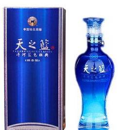 52度梦之蓝多少钱一瓶