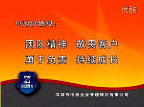 佛山一呼百应网络公司骗子 我被骗了