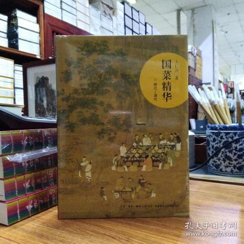 在孔夫子旧书网买书l骗人吗