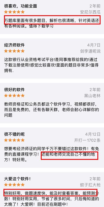你觉得用户评论给网站带来哪些有益的作用