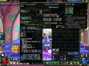 dnf装备怎么打孔 求解