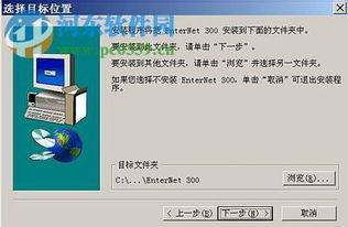ethernet 和 internet 有什么区别？