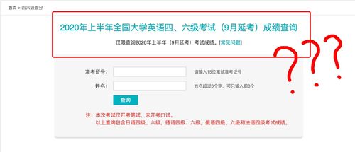 驾驶证刷分怎么刷？