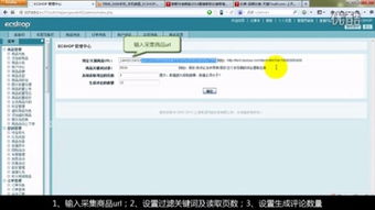 淘宝客插件-浏览器有淘宝客插件怎么办?