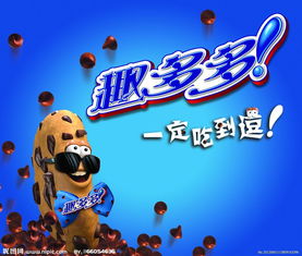 电视剧不能没有你，主角是海青，戏中名字是曲多多