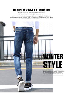 求男装牛仔裤具体尺码表