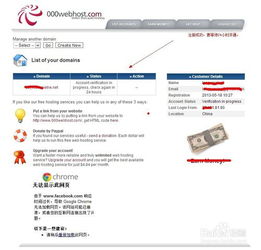 免费网址，网站怎么申请？