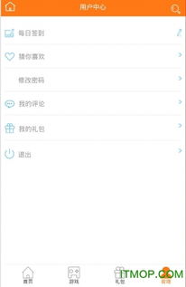 网站为什么要每日更新？