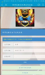 千寻网是个什么网