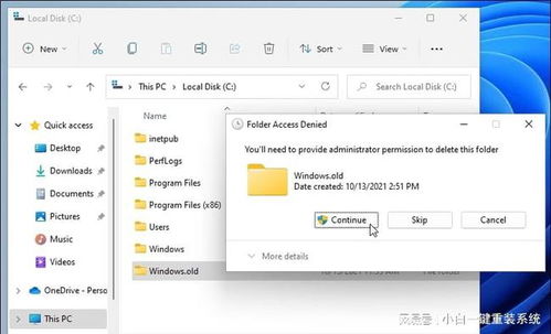 如何清除Windows 系统所有垃圾啊？