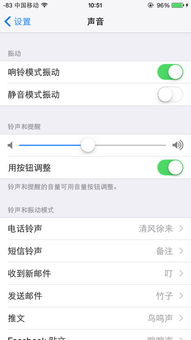 苹果怎么设置自定义铃声歌曲百科