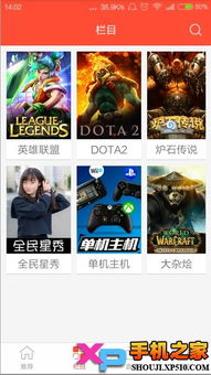 全民直播平台有哪些？请各位介绍下